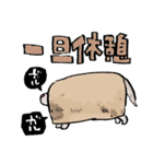 メグタのスタンプ（個別スタンプ：19）