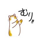 和風猫＜いつでも使えるあいづち＞（個別スタンプ：4）