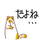和風猫＜いつでも使えるあいづち＞（個別スタンプ：7）
