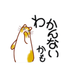 和風猫＜いつでも使えるあいづち＞（個別スタンプ：11）