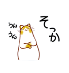 和風猫＜いつでも使えるあいづち＞（個別スタンプ：20）