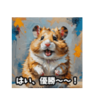 クセつよ！おもしろハムスタースタンプ（個別スタンプ：3）