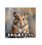 クセつよ！おもしろハムスタースタンプ（個別スタンプ：4）
