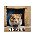クセつよ！おもしろハムスタースタンプ（個別スタンプ：10）