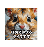 クセつよ！おもしろハムスタースタンプ（個別スタンプ：14）