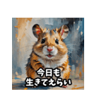 クセつよ！おもしろハムスタースタンプ（個別スタンプ：15）