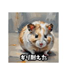 クセつよ！おもしろハムスタースタンプ（個別スタンプ：24）