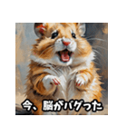 クセつよ！おもしろハムスタースタンプ（個別スタンプ：26）