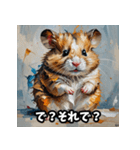 クセつよ！おもしろハムスタースタンプ（個別スタンプ：33）