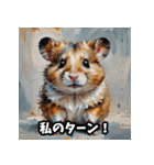 クセつよ！おもしろハムスタースタンプ（個別スタンプ：34）