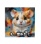 クセつよ！おもしろハムスタースタンプ（個別スタンプ：40）