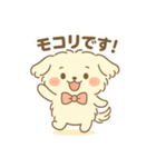 こんにちわ モコリです（個別スタンプ：1）