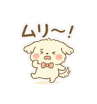 こんにちわ モコリです（個別スタンプ：4）