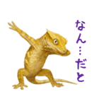 ゆるいクレスの日常（個別スタンプ：6）