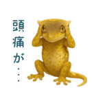 ゆるいクレスの日常（個別スタンプ：9）