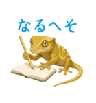ゆるいクレスの日常（個別スタンプ：11）