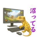ゆるいクレスの日常（個別スタンプ：25）
