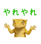 ゆるいクレスの日常（個別スタンプ：32）