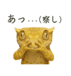 ゆるいクレスの日常（個別スタンプ：36）