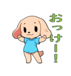 全てを肯定する犬（個別スタンプ：1）