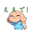 全てを肯定する犬（個別スタンプ：3）
