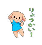 全てを肯定する犬（個別スタンプ：5）