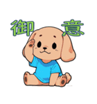 全てを肯定する犬（個別スタンプ：6）