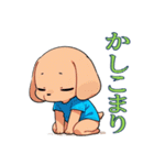 全てを肯定する犬（個別スタンプ：7）