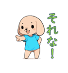 全てを肯定する犬（個別スタンプ：9）