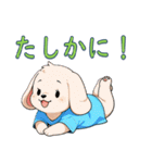 全てを肯定する犬（個別スタンプ：10）