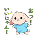 全てを肯定する犬（個別スタンプ：11）