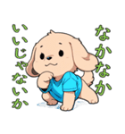 全てを肯定する犬（個別スタンプ：12）