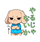 全てを肯定する犬（個別スタンプ：13）