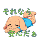 全てを肯定する犬（個別スタンプ：19）