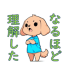 全てを肯定する犬（個別スタンプ：21）