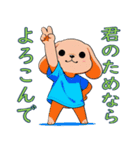 全てを肯定する犬（個別スタンプ：22）