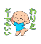 全てを肯定する犬（個別スタンプ：23）