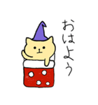 小2が描いた_ほんわかネコさんの使える言葉（個別スタンプ：1）