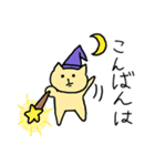 小2が描いた_ほんわかネコさんの使える言葉（個別スタンプ：4）