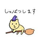 小2が描いた_ほんわかネコさんの使える言葉（個別スタンプ：12）