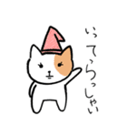 小2が描いた_ほんわかネコさんの使える言葉（個別スタンプ：14）