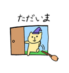 小2が描いた_ほんわかネコさんの使える言葉（個別スタンプ：15）