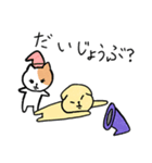 小2が描いた_ほんわかネコさんの使える言葉（個別スタンプ：18）
