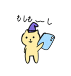小2が描いた_ほんわかネコさんの使える言葉（個別スタンプ：20）