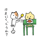 小2が描いた_ほんわかネコさんの使える言葉（個別スタンプ：23）