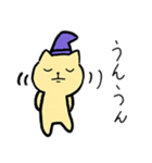 小2が描いた_ほんわかネコさんの使える言葉（個別スタンプ：26）