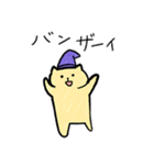 小2が描いた_ほんわかネコさんの使える言葉（個別スタンプ：29）