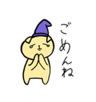 小2が描いた_ほんわかネコさんの使える言葉（個別スタンプ：31）