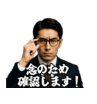 サラリーマン☆コンプライアンスに忠実！（個別スタンプ：1）