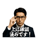 サラリーマン☆コンプライアンスに忠実！（個別スタンプ：2）